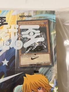 ☆遊戯王 NIKE 限定 プロモ レッドアイズブラックドラゴン