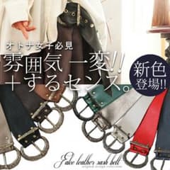 JUNKO様専用のサムネイル