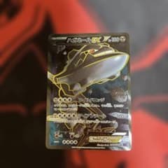 MハガネールEX SR XY11 爆熱の闘士 057/054 PSA9 2026年最新】mハガネールex srの人気アイテム - メルカリ