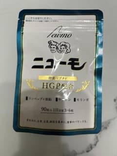 ファーマフーズ ニューモ サプリメント ランペップ HGP モリンガ 90粒×2 ニューモ サプリ 育毛サプリ HGP配合 ランペップ モリンガ 90粒