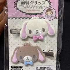 サンリオ シュガーバニーズ 前髪クリップ フロッキー 19点セット サンリオ シュガーバニーズ フロッキー素材 前髪クリップ - 最