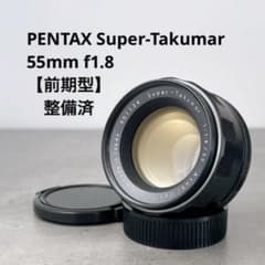 【マニュアル専用でお買い得】Takumar 55mm f1.8 清掃済 m42 マニュアル専用でお買い得】Takumar 55mm f1.8 清掃済 m42 - メルカリ