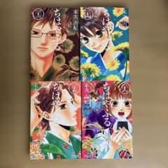 ちはやふる 1~33巻セット ちはやふる 1〜33巻 35.38.39巻セット 36冊まとめて 【公式通販】