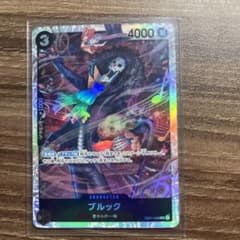 ワンピースのカ-ドのサムネイル