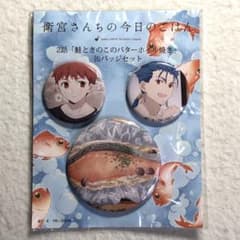 Fate 위궁 산치의 오늘의 밥 캔 배지 세트 2화 위궁 시로 랜서