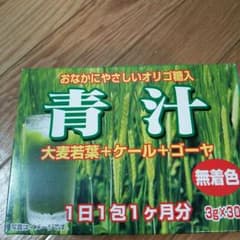 青汁…30包入ってます…♪飲みやすい…のサムネイル