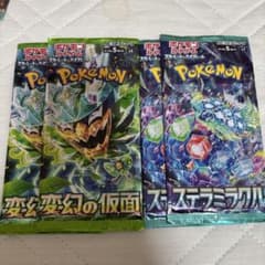 ポケモンカード 変幻の仮面 ステラミラクル 未開封パック - メルカリ