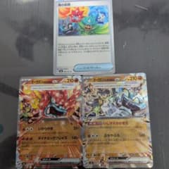 ポケモンカード オーガポンex 3枚セット RRのサムネイル