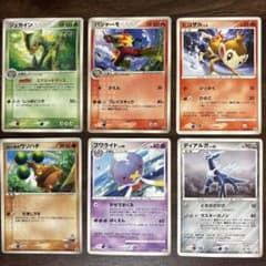 ポケモンカード プロモ 6枚セット マクドナルドのサムネイル