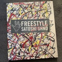 FREESTYLE 2020 SATOSHI OHNO 大野智のサムネイル