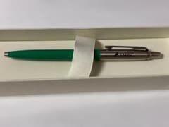 【記念品】PARKER（パーカー） ボールペン フォレストグリーン（箱付き）のサムネイル