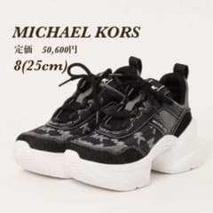 新品【MICHAEL KORS】マイケルコース　オリンピアトレーナー　スニーカー