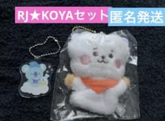 BT21RJ 핑거 퍼펫, KOYA 열쇠 고리