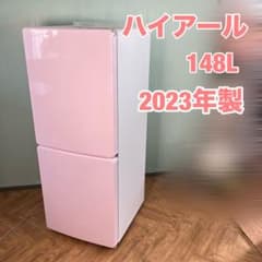 美品】高性能パステルピンクインテリア冷蔵庫✨ ハイアール 一人暮らし
