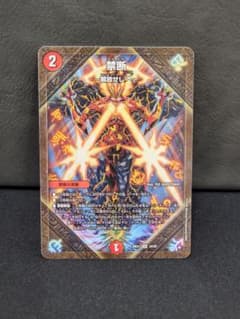 【匿名配送】禁断 ～解放せしX～のサムネイル
