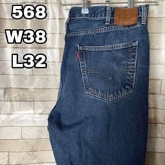 リーバイス 568 デニム ルーズストレート ビッグE 革パッチ 38×32