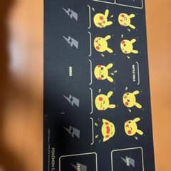 ポケモンカードゲーム プレイマット ピカチュウ