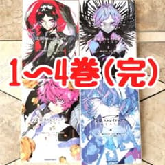 文豪ストレイドッグス BEAST 全巻 1〜4巻(完結) 文スト - メルカリ
