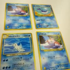 ポケモンカード 旧裏面 水タイプ 3種セット - メルカリ