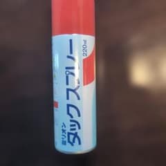 ミリオン タックスプレー 220ml テーピング用のサムネイル