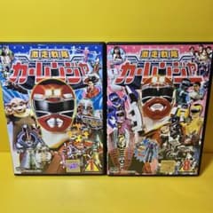 新品ケース交換済み 激走戦隊カーレンジャー DVD 全8巻セット - メルカリ