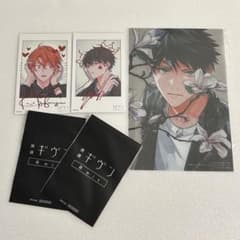 ギヴン 柊mix 前売り券 特典 チェキ風 イラストカード 佐藤真冬 上ノ山