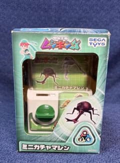 新品未使用 甲虫王者ムシキング ミニガチャマシン SEGA TOYS 当時物のサムネイル