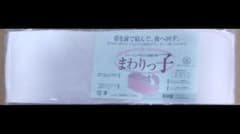 まわりっこのサムネイル
