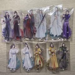 舞台 魔道祖師 アクリルスタンド イラストver. 全種類 - メルカリ