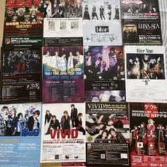 ヴィジュアル系 V系 フライヤー 40枚セット - メルカリ