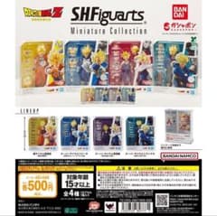 드래곤 볼 SHFiguartsMiniatureCollection