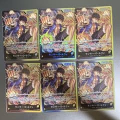 モンキー・D・ルフィ 黒黄 リーダー ワンピースカード 6枚セット