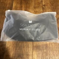 ULISH×MURUA soft up bra ナイトブラ　ブラック　Lのサムネイル