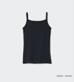 UNIQLO GIRLS エアリズムコットンブラキャミ 150のサムネイル