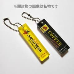 ① ロッテガム　レトロアクリルボールチェーン　2点 セット　ガチャガチャ
