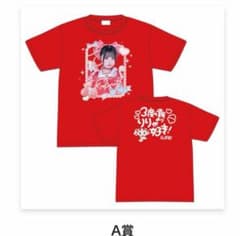 も*し様 iLiFE! 武道館公演記念 ONELiFE!くじ 実写Tシャツ 那蘭 m86454152090_1.jpg?1756912231