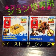 値下げします！トミカ★ドリームトミカシリーズ★のサムネイル