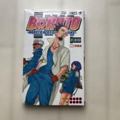 BORUTO―볼트― 18 ―NARUTO NEXT GENERATIONS―