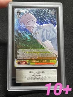 【ARS鑑定 10+】浦和ハナコ（水着） SP 箔 サイン　完美品 m16647860228_1.jpg?1749188181