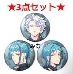 ツイステ ブレイジングジュエル 缶バッジ アズール フロイド ジェイド