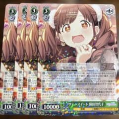 ヴァイスシュヴァルツ プリティ・スイート 園田智代子 SSP PSA10 プリティ・スイート 園田智代子 - メルカリ