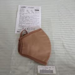 新品　L'AMI ベージュ 抗菌マスク Mサイズ CN-680-399のサムネイル