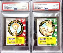 PSA10・連番 オタチ オオタチ ポケモンキッズカード カードダス - メルカリ