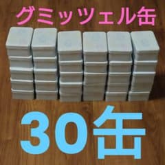 【東京原宿限定】30缶 ヒトツブカンロ グミッツェル缶のサムネイル