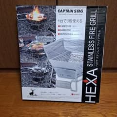 新品未使用 CAPTAIN STAG HEXA ステンレス焚き火台 M-6500のサムネイル