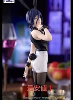 値下げ】チェンソーマン BiCute Bunnies Figure レゼ - メルカリ