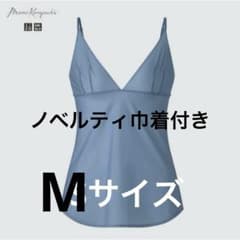 UNIQLO Mame Kurogouchi シアーキャミソール 巾着付き