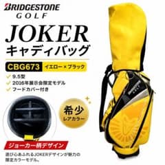 ブリヂストン ゴルフ JOKER キャディバッグ 限定品 イエロー ゴルフ
