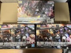 HG 1/144 高機動型ザクII 黒い三連星仕様 3体セットのサムネイル