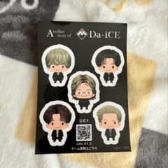 Da-iCE シールのサムネイル